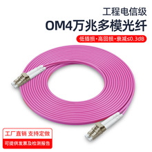 �f��OM4��ģ���w����LC-LC�DSC-FC-ST�pоβ�w��ģ�K���ق�ݔ