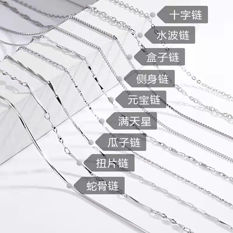 925 silver necklace box chain melon seed chain cross chain gypsophila snake bone chain ingot chain with pendant single chain spot