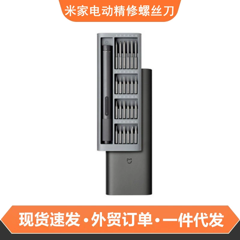 Xiaomi Mijia электрическая отвертка для тонкого ремонта, маленькая электрическая отвертка, портативный набор отверток, многофункциональный инструмент