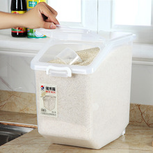K31C装米桶50斤储米箱30斤米缸10kg塑料家用厨房防潮防虫面粉收纳