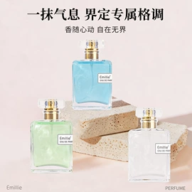 女士香水;双眼皮贴;卸妆巾/湿巾