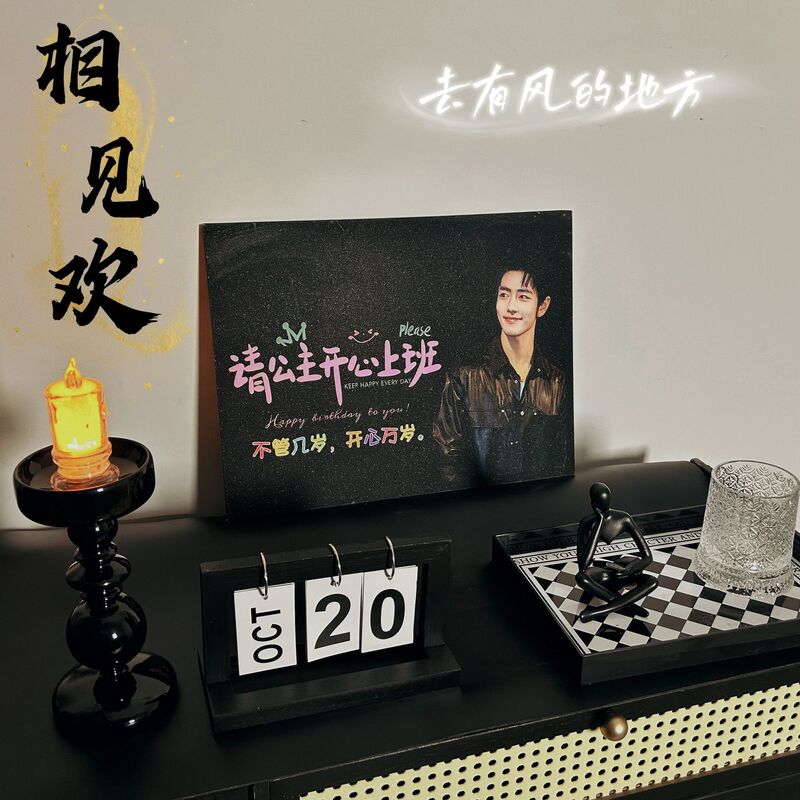 Xiao Zhan high-end glitter film frameless decorative painting, celebrity decorative painting, available in various styles, frosted fine glitter display painting, can be hung