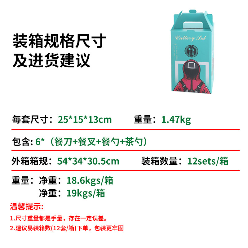 Amazon transfronteriza 1010 vajilla de acero inoxidable conjunto de 24 piezas cuchillo de filete occidental, tenedor y cuchara traje de celebridad de Internet regalo de vacaciones