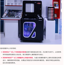 DOWSIL ICL-1100���]��sҺ  LC 25�������������sҺ