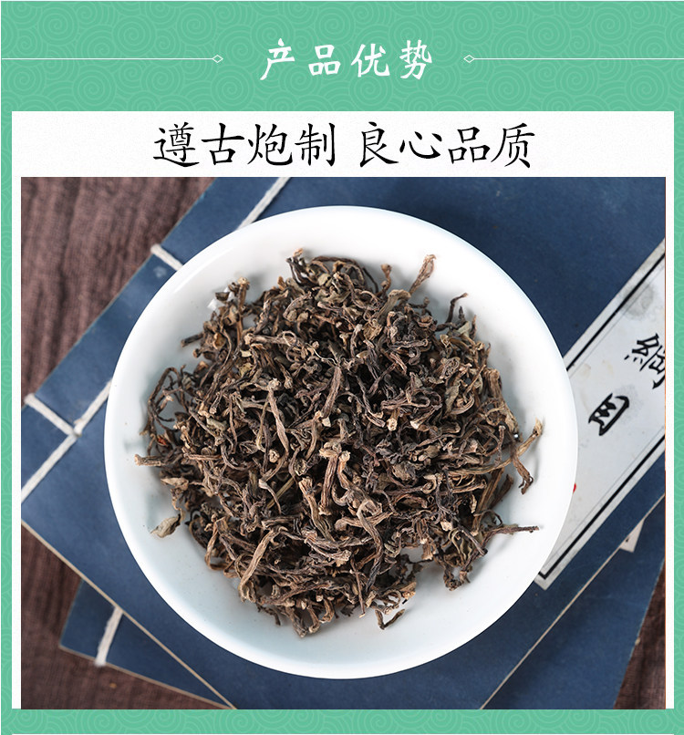 Wild Purslane Dried Herb Ma Chi Xian 500g Portulaca oleracea Whole Plant for Tea and Bath quality and texture