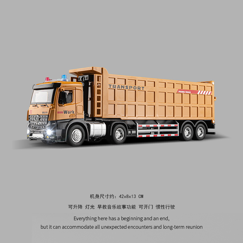 大型合金電動セメントミキサー車児童コンクリートポット車玩具ショベル工事少年玩具車