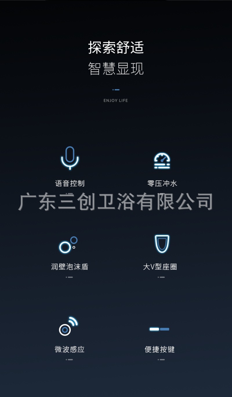 智能马桶007-详情页 (2).jpg