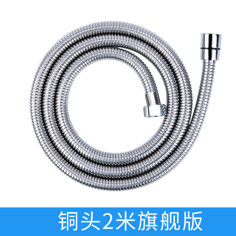 A prueba de explosiones 1,5/2/3/4/5 M ducha cifrado tubo manguera de tubo de acero inoxidable PVC accesorios de ducha al por mayor