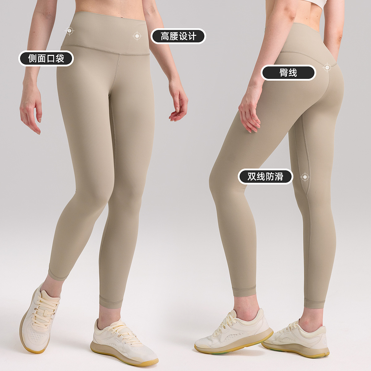 Lulu costillas, pantalones de entrenamiento, pantalones de entrenamiento, pantalones de entrenamiento, pantalones deportivos elásticos, nueve puntos, 24 "