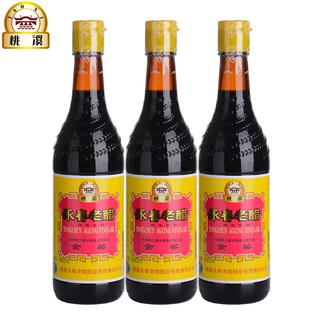 桃溪牌490ml*3瓶永春老醋陈醋特产老黄标红醋