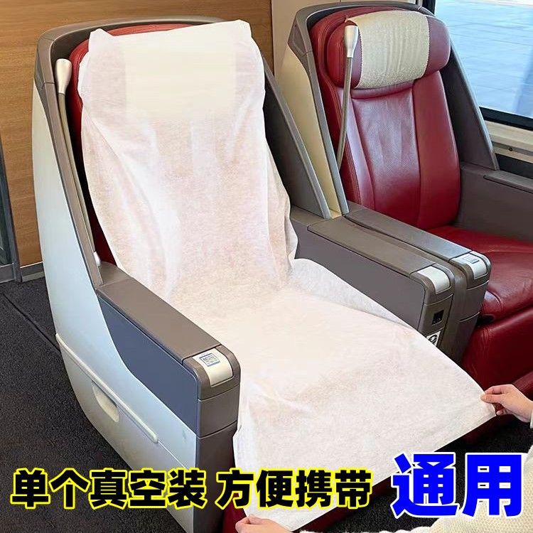 A generation of disposable seat cover high-speed rail non-woven seat cover aircraft bus dirty dust-proof seat cushion