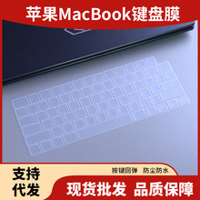 ������ƻ��MacBookPro14 A3401/A3112/Pro16 A3403 M4/M3����Ĥ