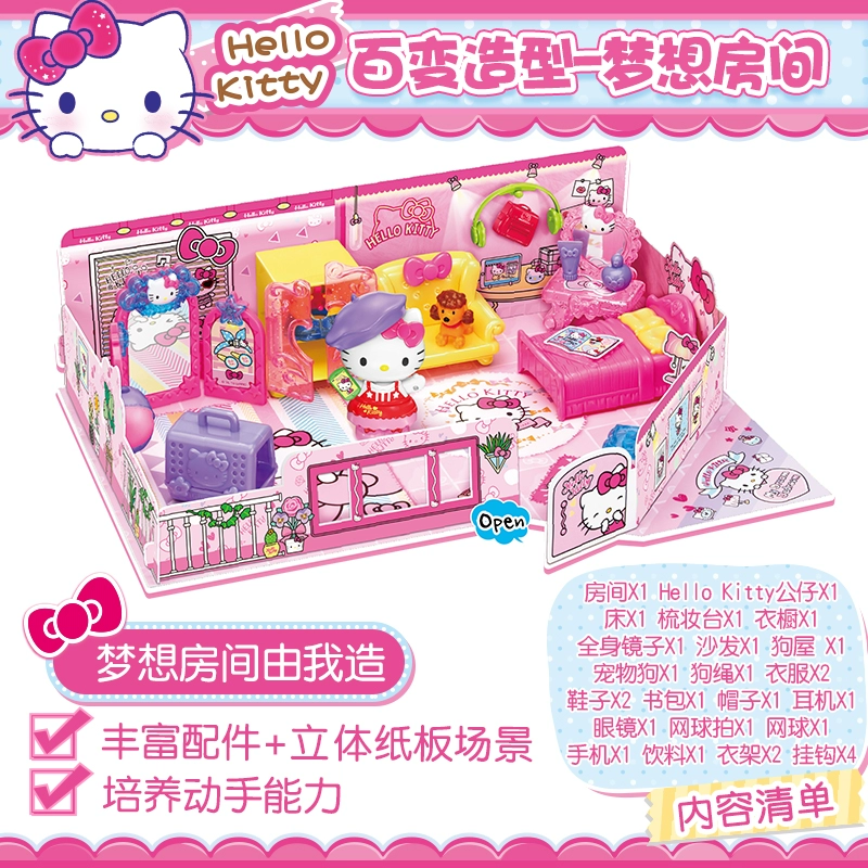 Hello Kitty, hello kitty, вилла, милый семейный набор игрушек
