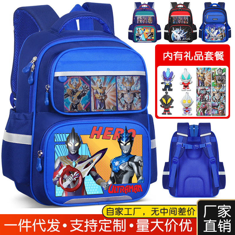 ウルトラマンゼータ 子供用ランドセル セロ 男の子 幼稚園 小・中・大クラス 負担軽減 背骨保護 1年生リュック|undefined