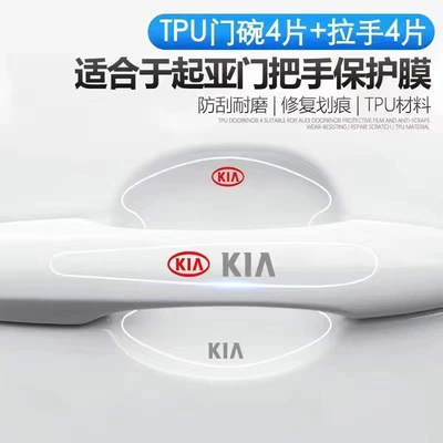 Portal Wrist Universal Handle Door Edge Anti-collision - fromasia-door-bowl-door-handle-total-8-pieces