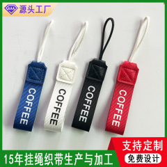 手持ちのひもの保温コップのひものコーヒーカップのコーラカップの手持ちのひものキーホルダーのシンプルなuディスクのイヤホンの腕のひも