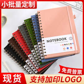 跨境绑带线圈笔记本子定制企业公司广告印刷皮质加厚A5活页记事本