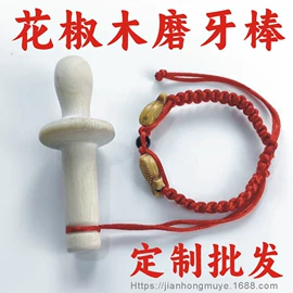 其他婴儿玩具;勺、调羹;牙胶