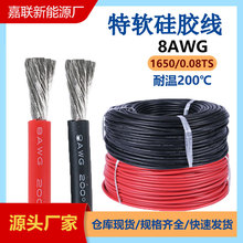 ���Sֱ������Դ��܇���b��8AWG8.25ƽ�����zܛ������늳�늙C�B��