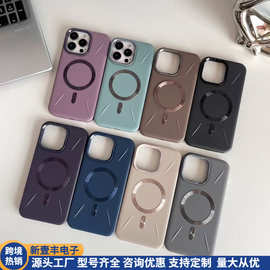 CD纹五金适用苹果16磁吸二合一iPhone15亚马逊防摔15高级感手机壳