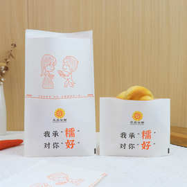 加长易撕手抓饼防油纸袋食品防油早餐煎饼打包袋中间拉撕包装饼袋