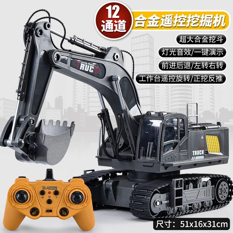 빅 맥 12 웨이 합금 굴삭기 그레이