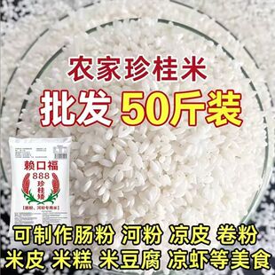 ���F؛��50��ʯĥ�c�ی����׺ӷۛ��r�V�|�c�۴�����������c����