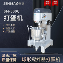 SINMAG�����򵰙C���ú決�������W��F���������S�͔���CSM-600