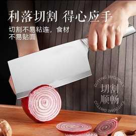 厂家直销防滑不锈钢厨刀具斩切刀锋利切家用菜刀砍骨刀厨房切片刀