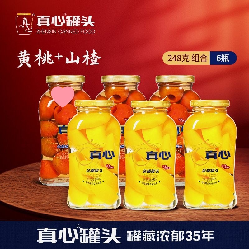 노란 복숭아 3개 + 산사나무 3개