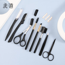 黑色修眉毛夹小剪刀不锈钢眉刮眉梳眉夹眉剪12件套拉链套装工具