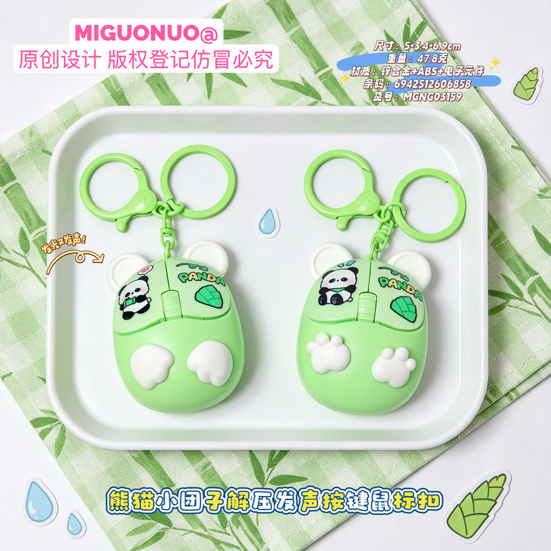 Panda Mini Stress-Relief Sound Button Mouse Keychain with Sound Simulation Cartoon Mouse Keychain Pendant Panda Mini Stress-Relief Sound Button Mouse Keychain with Sound Simulation Cartoon Mouse Keychain Pendant