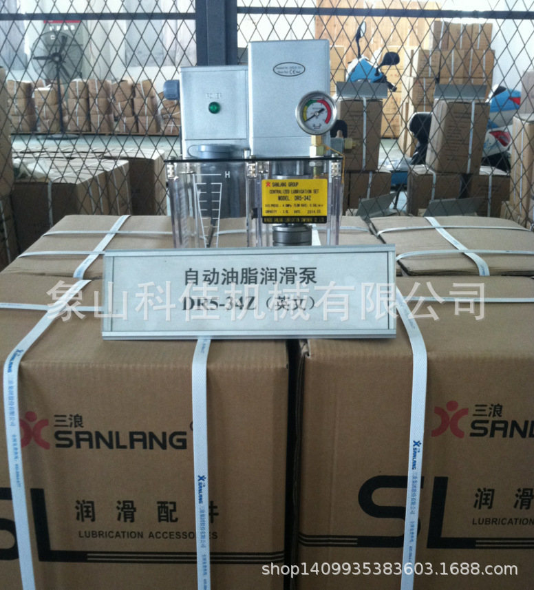 电动油脂润滑齿轮泵DR5-34Z DR5-44Z DR5-34CZ DR2.5-34ZII
