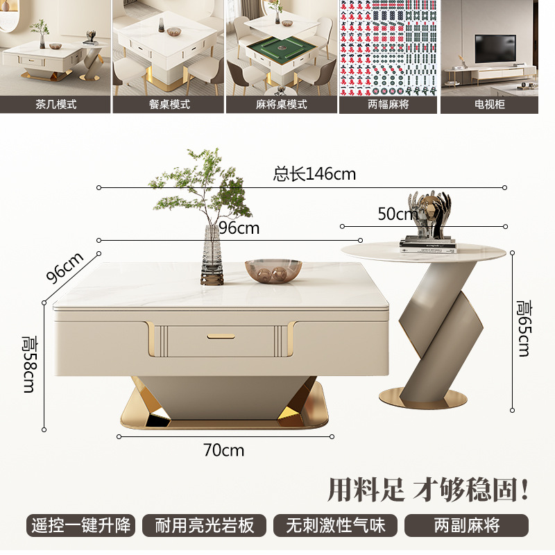 Mesa de centro elevadora de losa de roca mesa de mahjong mesa de comedor de mesa de comedor de una combinación de doble uso para el hogar máquina de mahjong eléctrica moderna de lujo ligero