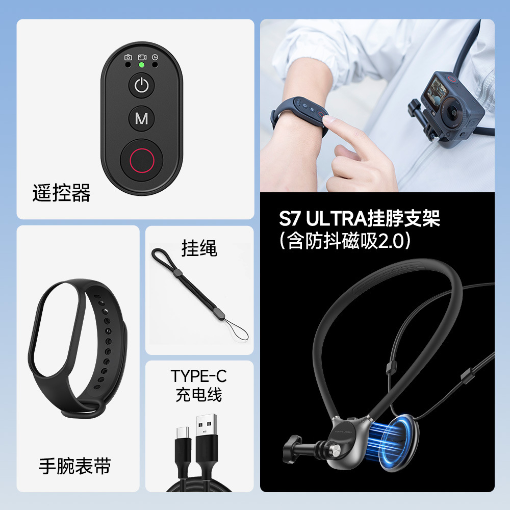 DJI, camera, remote control, compatible bracelet, universal mobile phone, bluetooth, 5/4/3