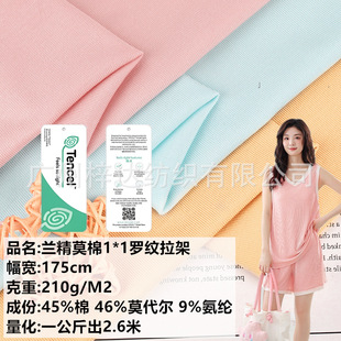 210g�m��Ī���_�y���� Ī��1*1�_�y���� �ߏ�Ī������׃�������