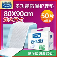 �Ӵ�aXL�����o��|80x90һ���Ը���|��©���|�������򲻝����l