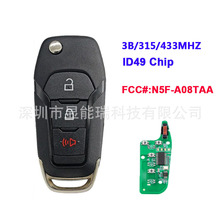 �����ڸ����ɵ�ŷ����Կ��3��ID49оƬ315Ƶ��N5F-A08TAA