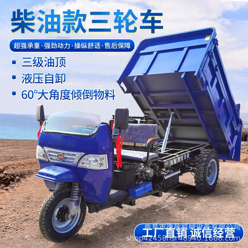 Дизельный сельскохозяйственный автомобиль с повышенной и длиной 22 конской мощности, минеральный гидравлический самосвал, бытовой трехколесный велосипед Latinjia