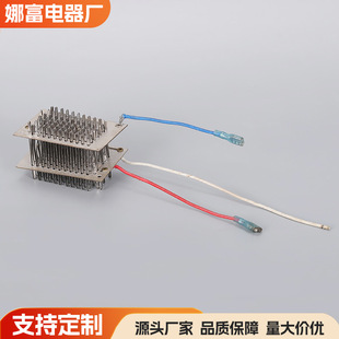 Wholesale Heater Heater Heating Core High Power Electric Dryer Heating Core Source Factory Heating Components