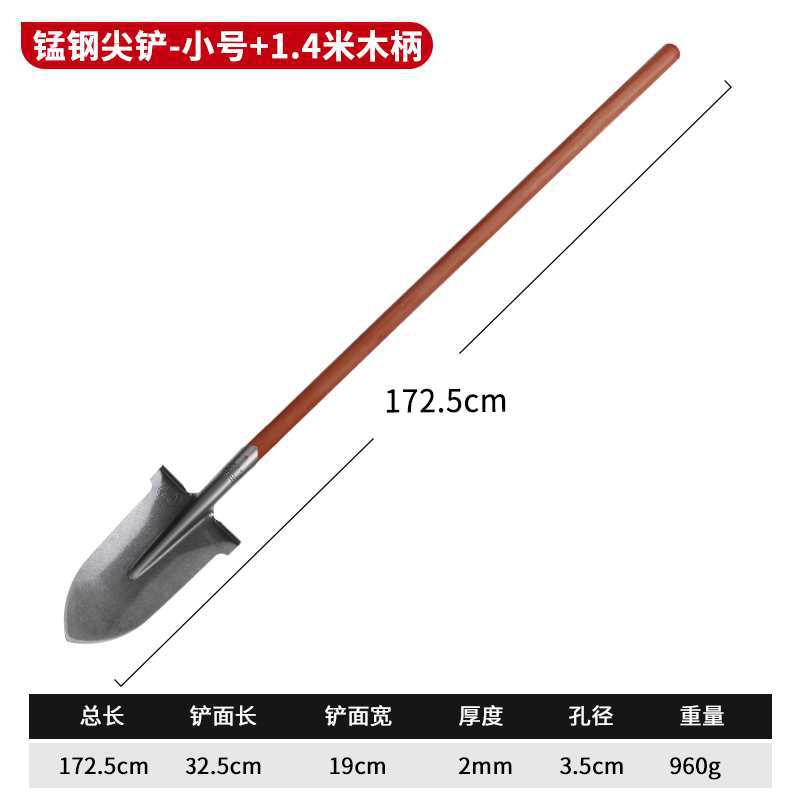 10 년 보증] 망간 강철 스몰 사이즈 스페이드 + 1.4 m 나무 손잡이