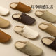 Yuangang 2025 New Japanese Style Mute Soft Bottom Cool Slippers for Women Indoor Non-Slip Home Waterproof Spring and Autumn Four Seasons for Men