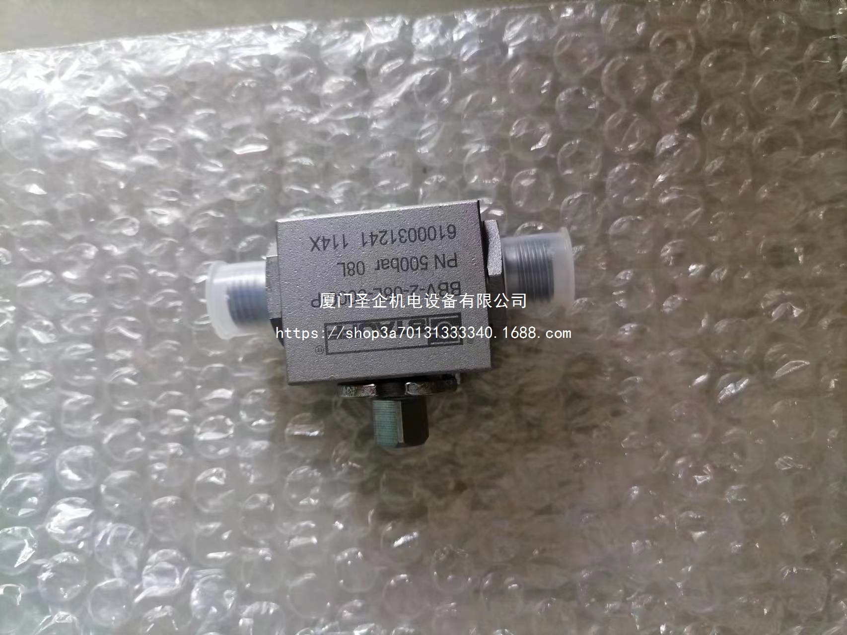 STAUFF西德福球阀BV-2-R121-144-LD BB-2G12-8000-LD2B2608280080