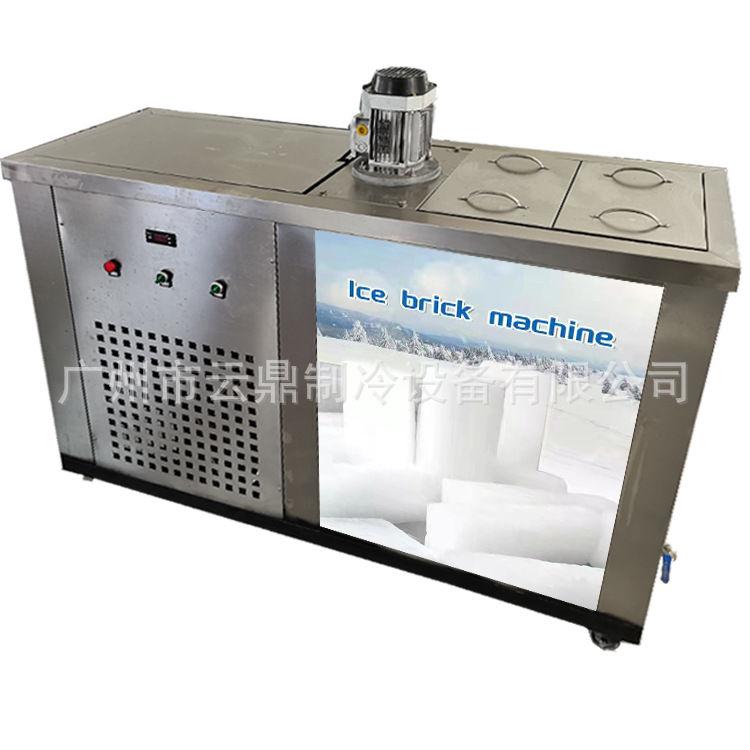厂家供应 ice block machine 800kg 工地降温冰块机 冰砖机
