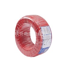 �Ϻ����_/�o�aȺ��1.8KV�����|��PV1-F 2.5 4.0 6.0ƽ��TUV�J�C