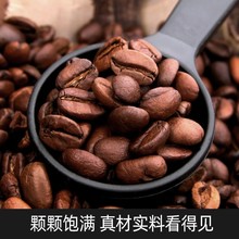 喜神咖啡豆 藍山風味豆454g 四季工坊豆進口中度烘焙速溶咖啡豆詳