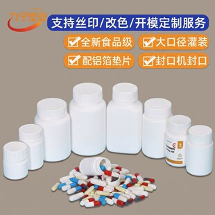 ��ɫ���b����ԇ��ƿ30-120ml��������ľ�Ǵ��z��șƿPEСƿ�ӿ�ƿ