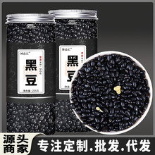 �ڶ� 225��/���bƿ�b �ڴ󶹺ڶ��G�Ķ����� ������lһ�����l