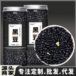 �ڶ� 225��/���bƿ�b �ڴ󶹺ڶ��G�Ķ����� ������lһ�����l