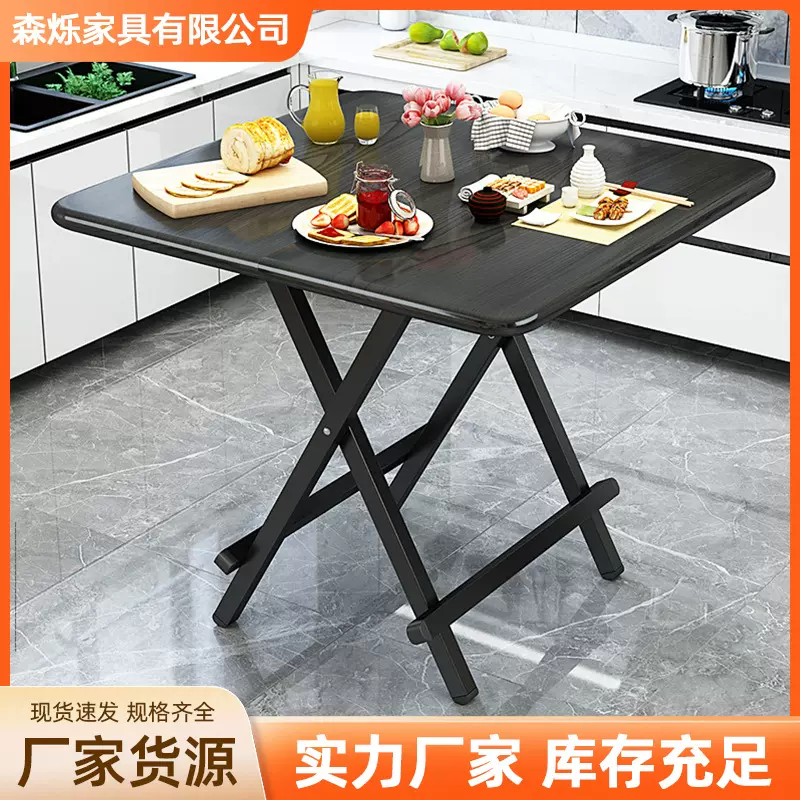家用小方桌吃饭桌便携户外摆摊桌宿舍简易折叠桌餐桌小型折叠桌子